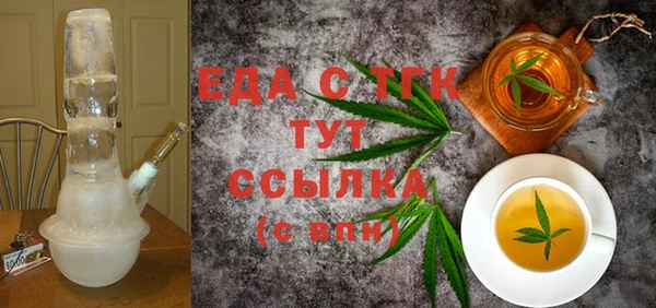 индика Бугульма